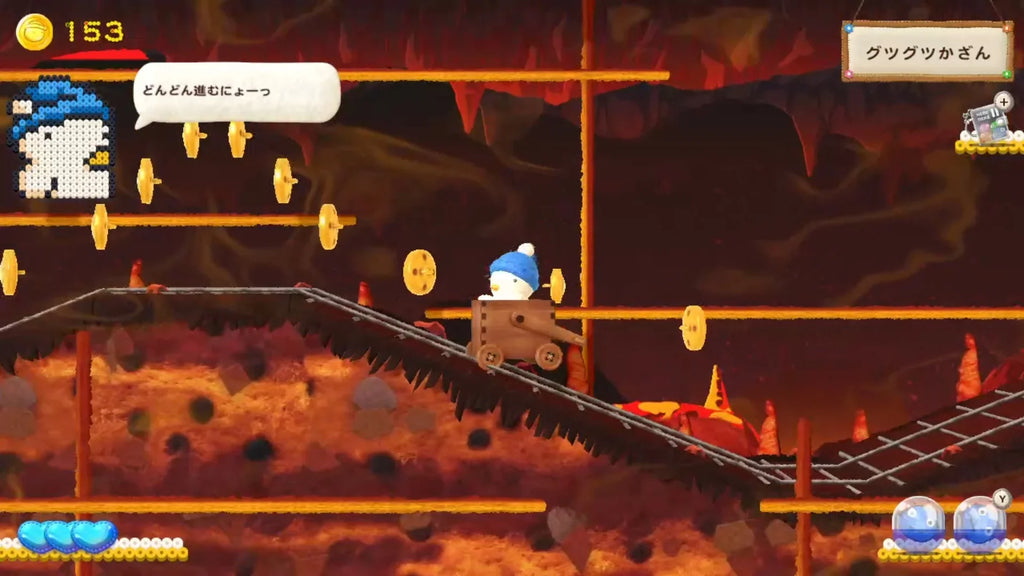 2, PlayStation Ufouria: 5 The Saga