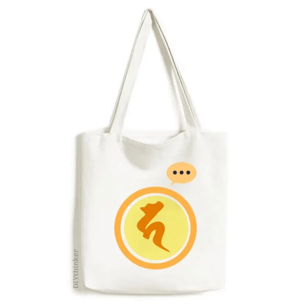 Yellow Pattern Tote Bag Sack Expression Canvas Shoulder Culture Ha