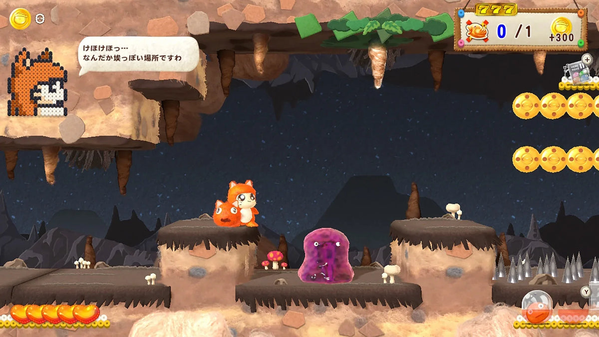2, PlayStation Ufouria: 5 The Saga
